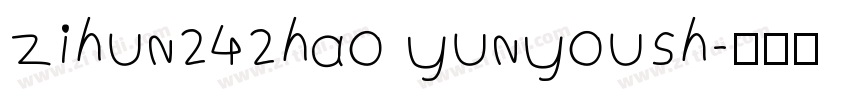 zihun242hao yunyoush字体转换